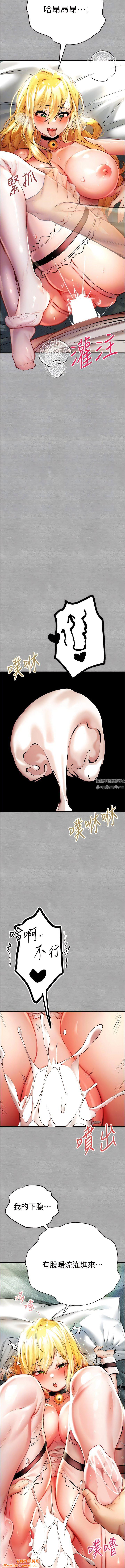 初次深交，请多指教第21话-超级敏感的淫荡母狗!