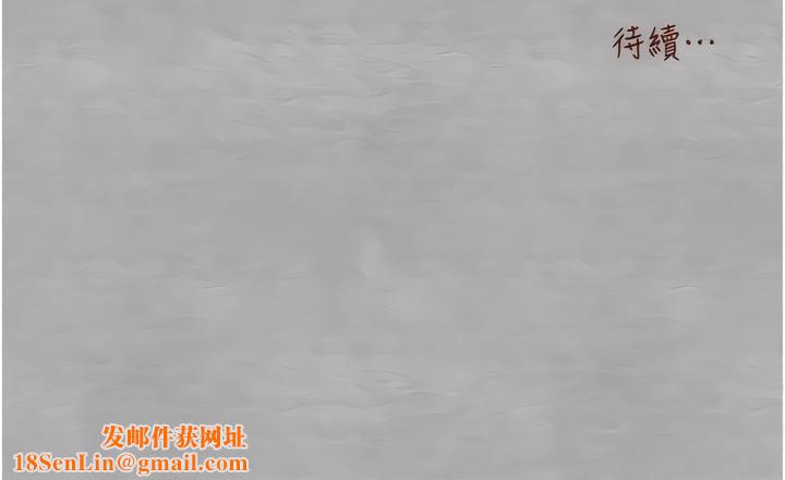 初次深交，请多指教第21话-超级敏感的淫荡母狗!