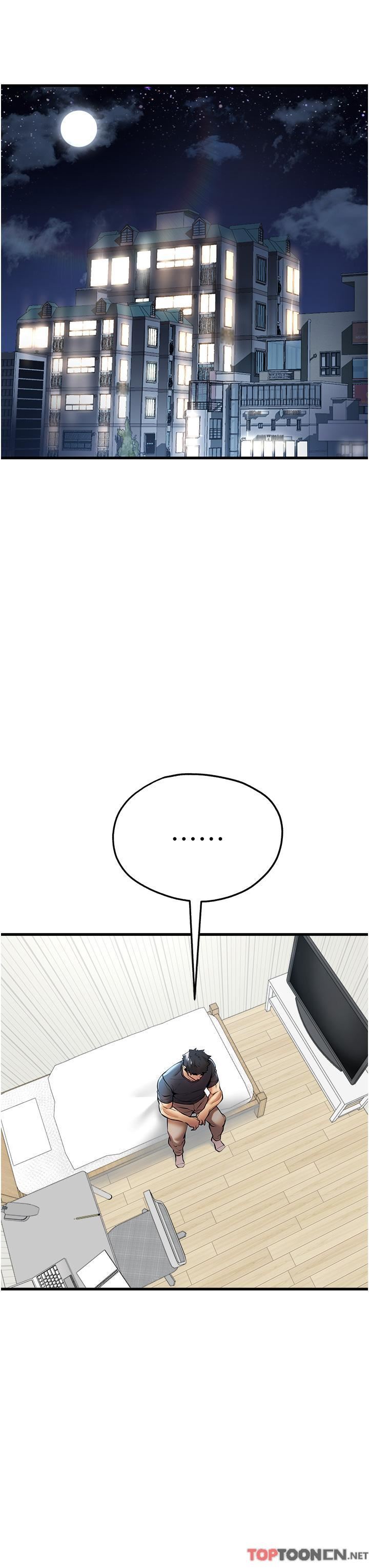 初次深交,請多指教第22話-饑渴難耐的曉彤