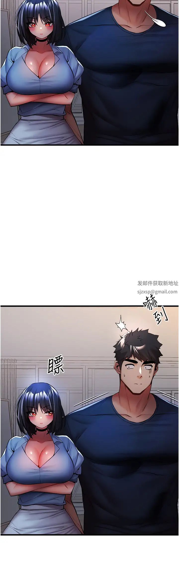 初次深交，請多指教第23話-飢渴母狗的誘惑