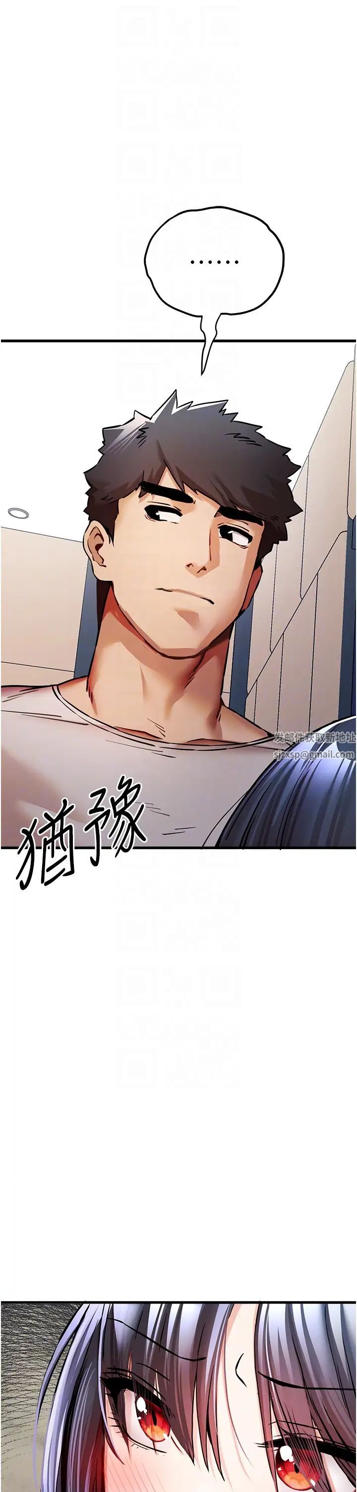 初次深交，請多指教第30話-在電視臺公然噴水的女主播