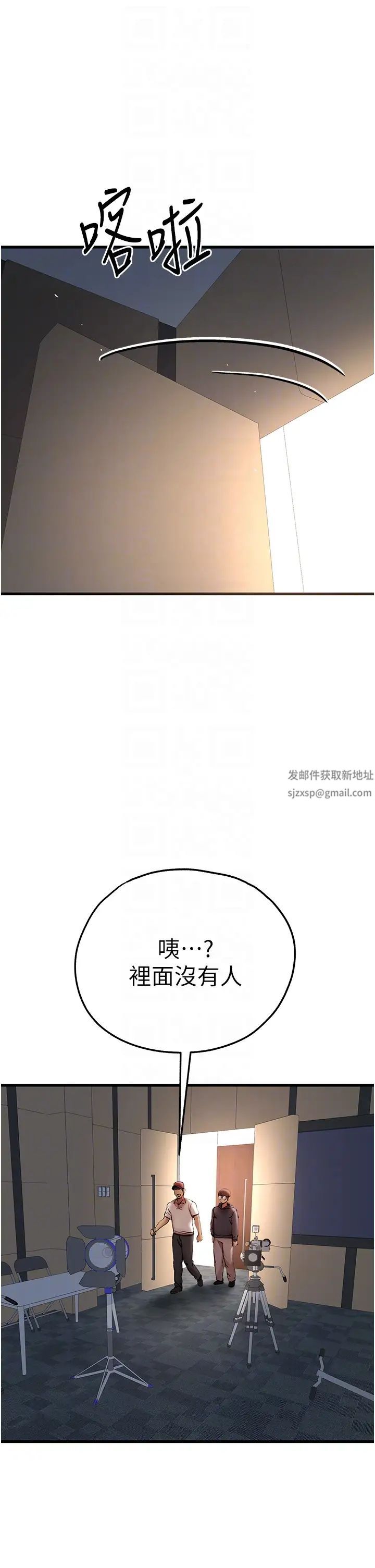 初次深交，请多指教第31话-令人垂涎的肉体