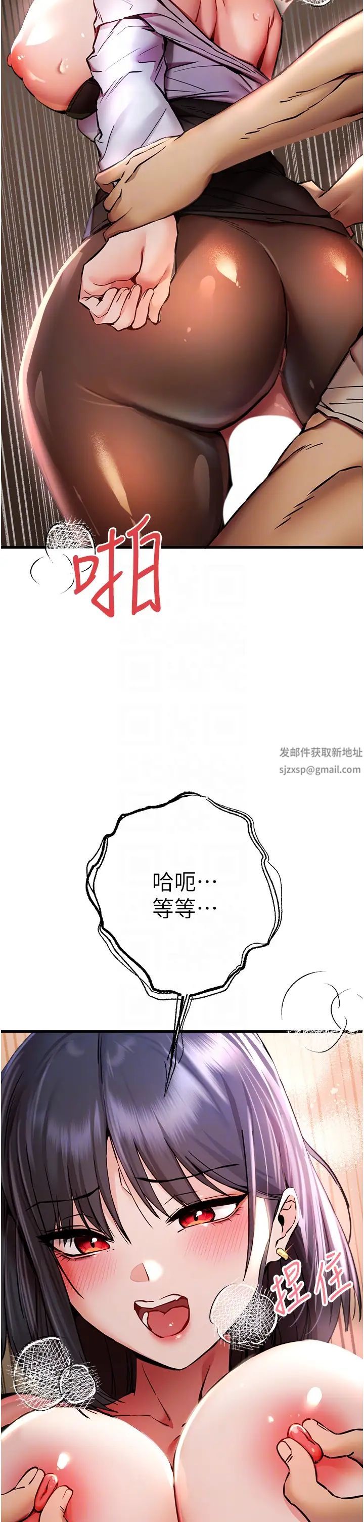 初次深交，請多指教第31話-令人垂涎的肉體