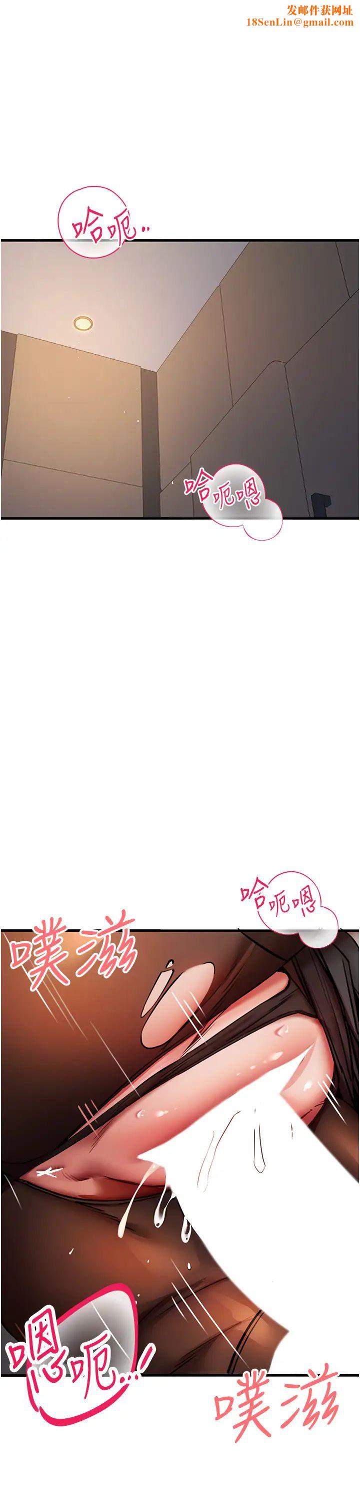 初次深交，请多指教第32话-我要拍到妳被中出的画面!