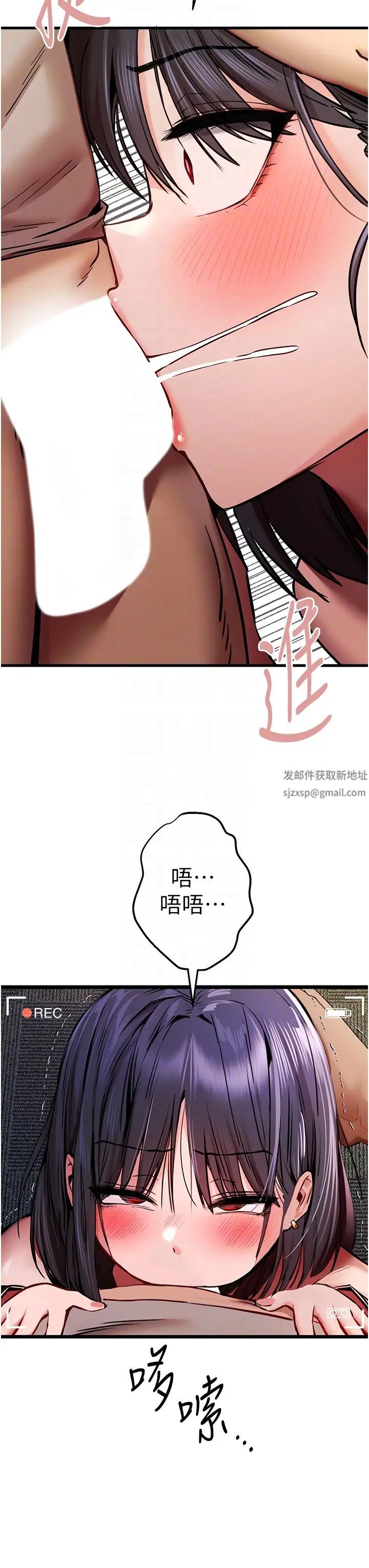 初次深交，請多指教第32話-我要拍到妳被中出的畫面!
