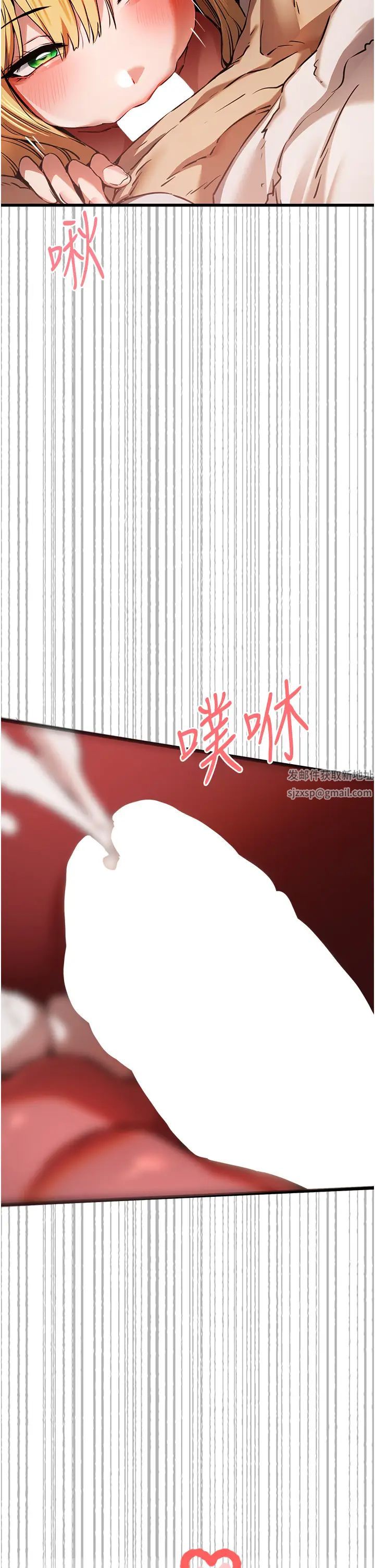 初次深交，請多指教第35話-全都被我吞下肚瞭♥