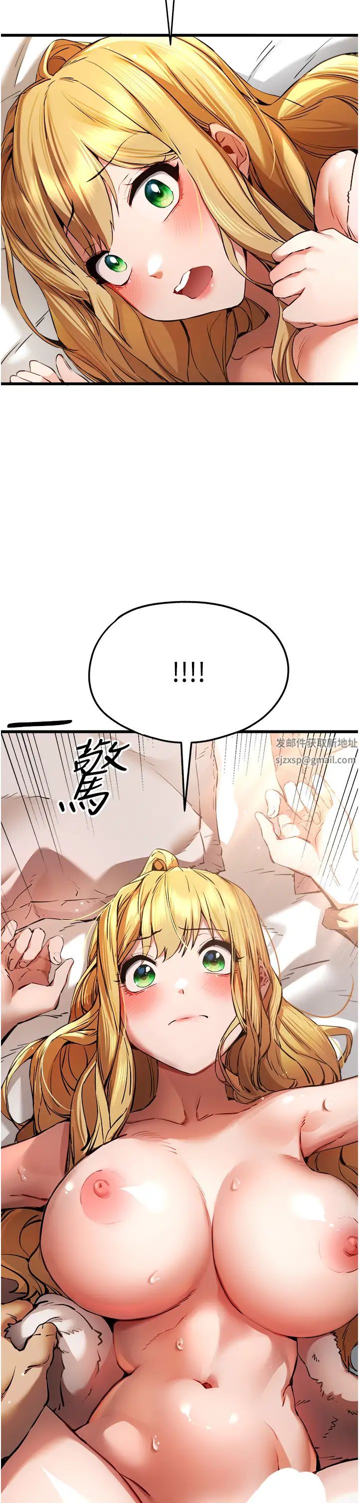 初次深交，請多指教第36話-努力練習的成果