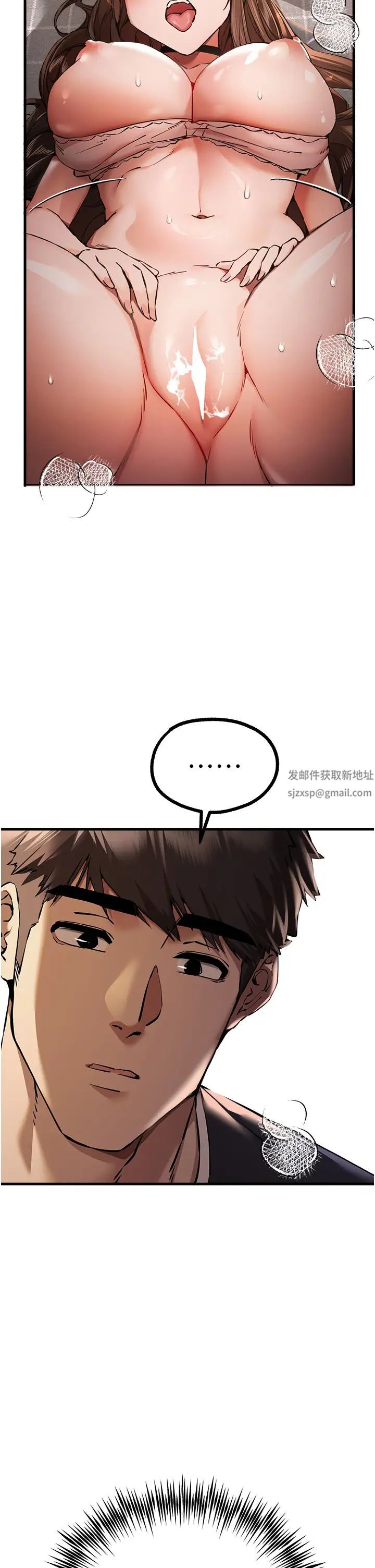 初次深交，請多指教第39話-換我讓你絕頂升天
