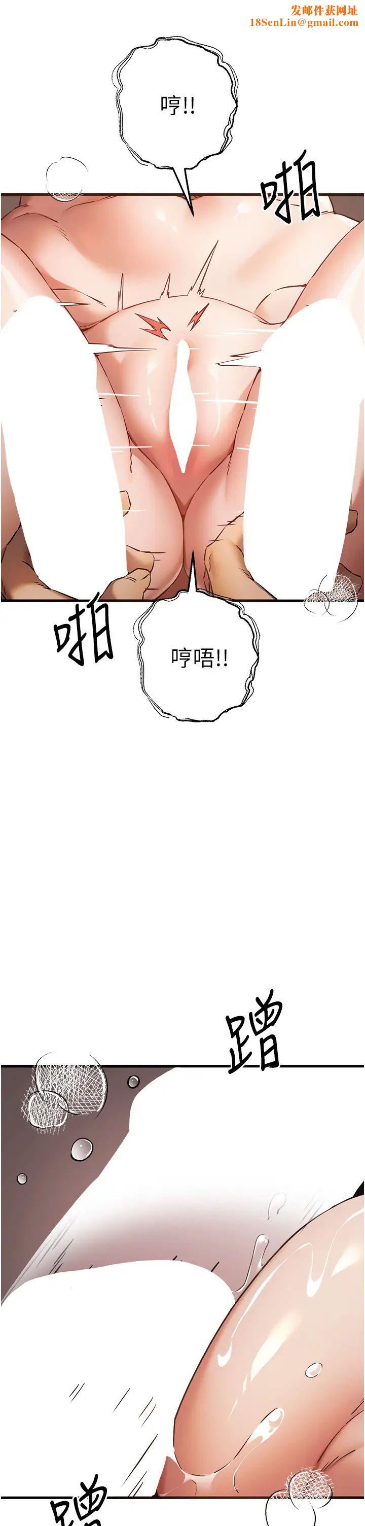 初次深交，請多指教第39話-換我讓你絕頂升天