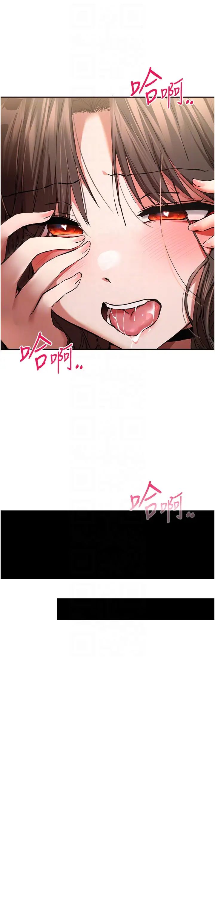 初次深交，請多指教第40話-我想成為你的洩慾工具