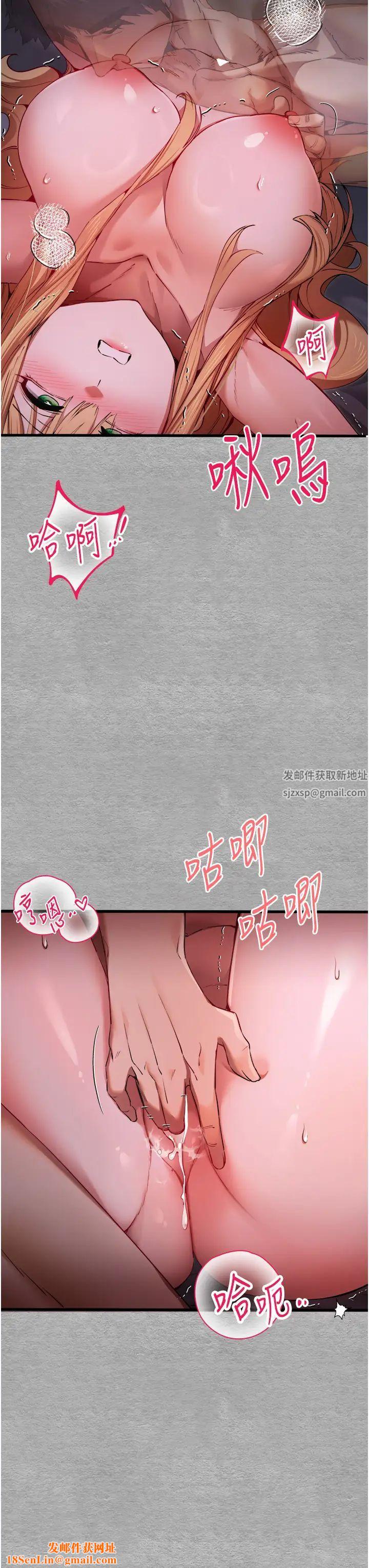 初次深交，请多指教第45话-我不想让精液流到体外