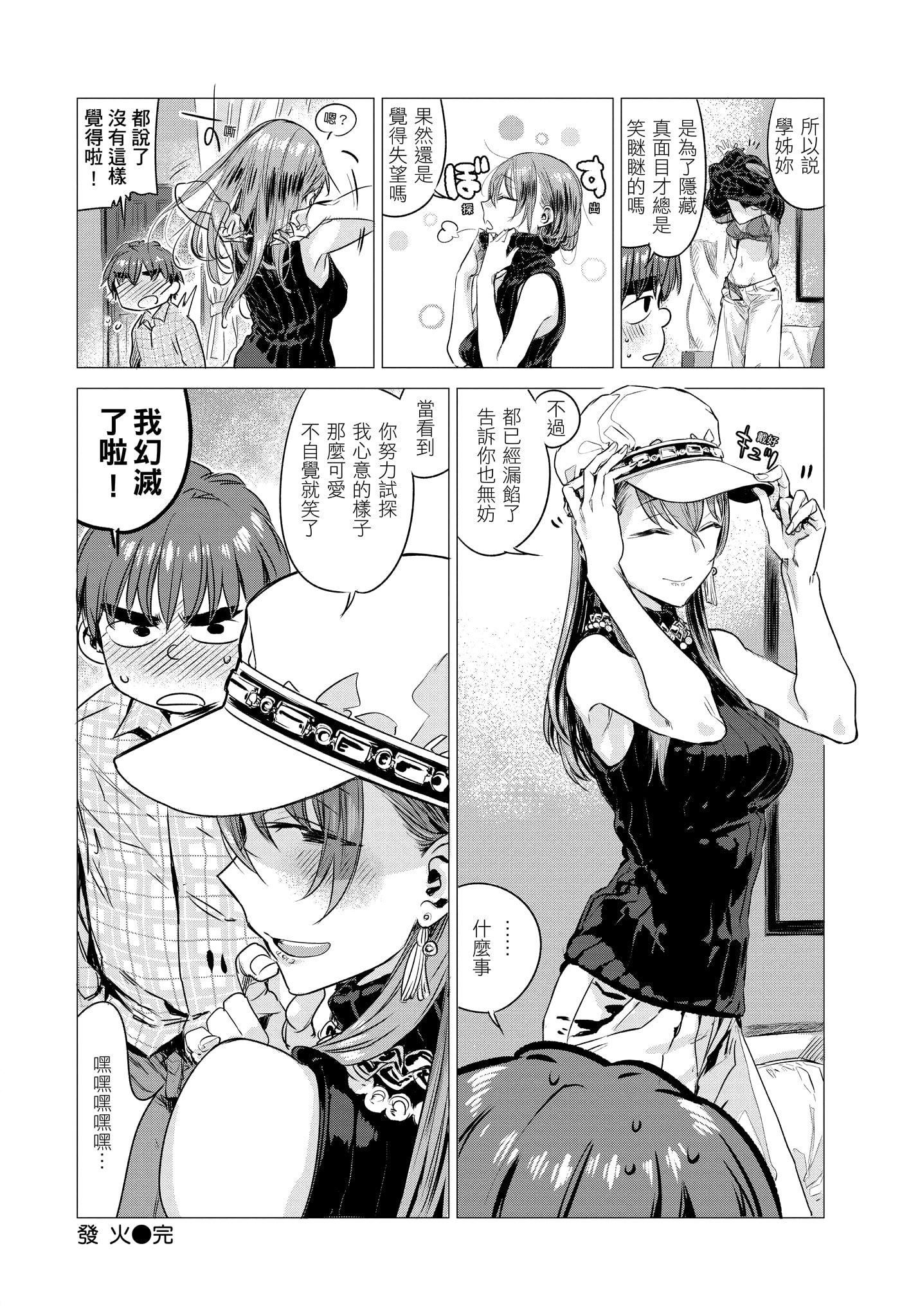 [幾花にいろ]幾日[無修正][幾花にいろ]幾日[無修正]