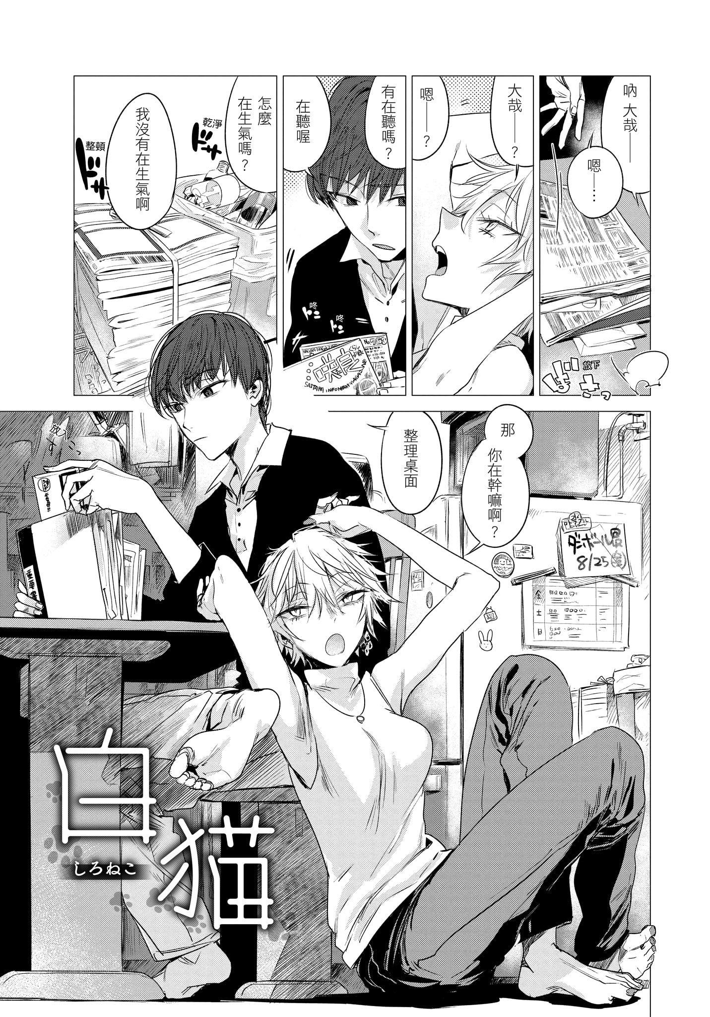[幾花にいろ]幾日[無修正][幾花にいろ]幾日[無修正]