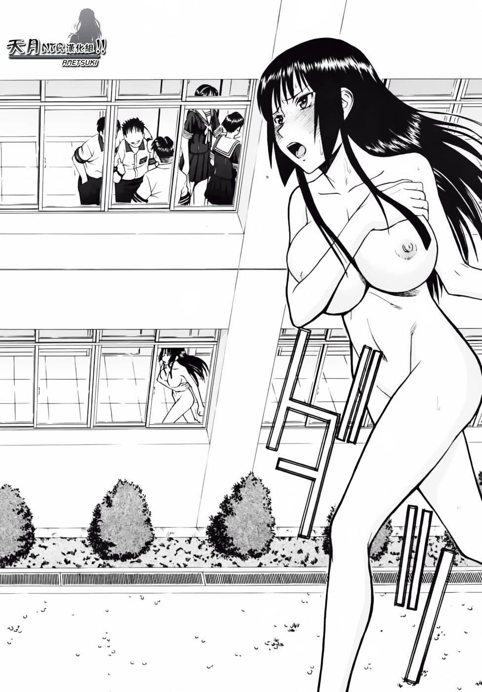 [いのまる]いたずら専用华比良生徒会长番外篇[校长専用肉奴隶议员千金华比良生徒会长][中国翻訳][いのまる]いたずら専用华比良生徒会长+番外篇[校长専用肉奴隶议员千金华比良生徒会长][中国翻訳]