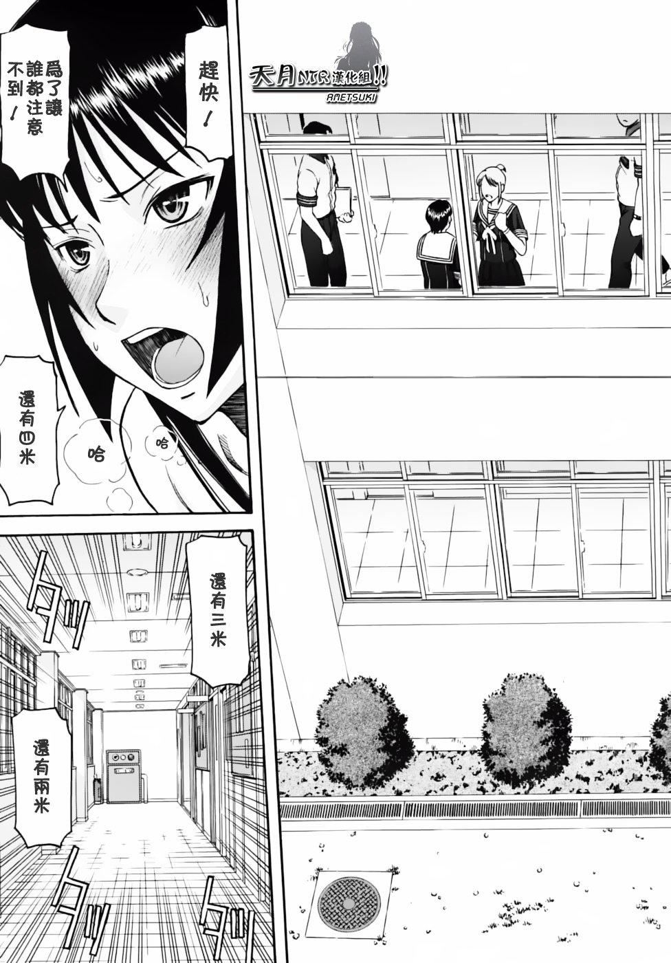 [いのまる]いたずら専用华比良生徒会长番外篇[校长専用肉奴隶议员千金华比良生徒会长][中国翻訳][いのまる]いたずら専用华比良生徒会长+番外篇[校长専用肉奴隶议员千金华比良生徒会长][中国翻訳]