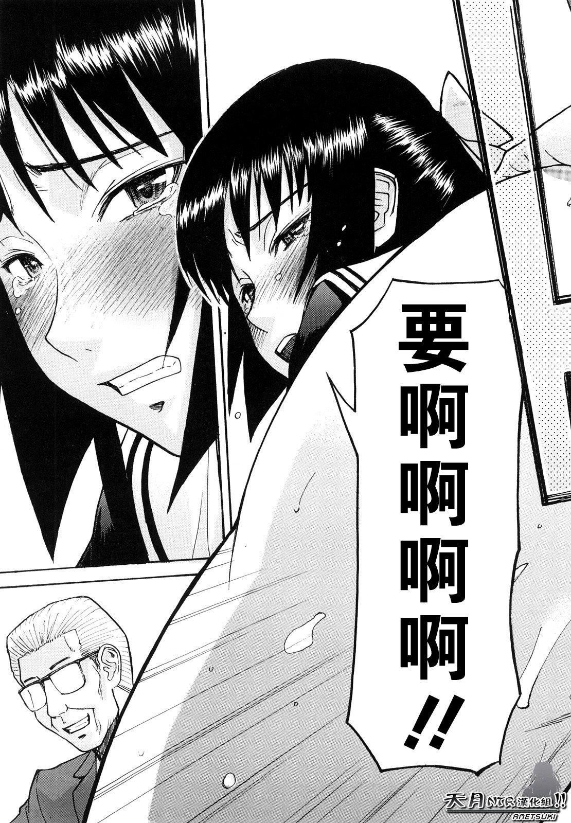 [いのまる]いたずら専用华比良生徒会长番外篇[校长専用肉奴隶议员千金华比良生徒会长][中国翻訳][いのまる]いたずら専用华比良生徒会长+番外篇[校长専用肉奴隶议员千金华比良生徒会长][中国翻訳]