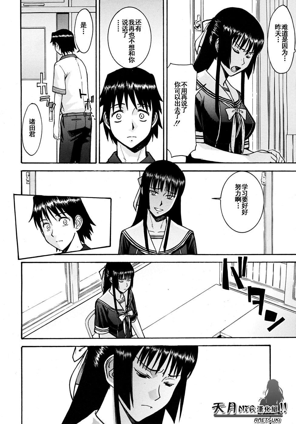 [いのまる]いたずら専用华比良生徒会长番外篇[校长専用肉奴隶议员千金华比良生徒会长][中国翻訳][いのまる]いたずら専用华比良生徒会长+番外篇[校长専用肉奴隶议员千金华比良生徒会长][中国翻訳]