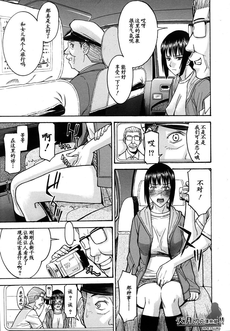[いのまる]いたずら専用華比良生徒會長番外篇[校長専用肉奴隸議員千金華比良生徒會長][中國翻訳][いのまる]いたずら専用華比良生徒會長+番外篇[校長専用肉奴隸議員千金華比良生徒會長][中國翻訳]