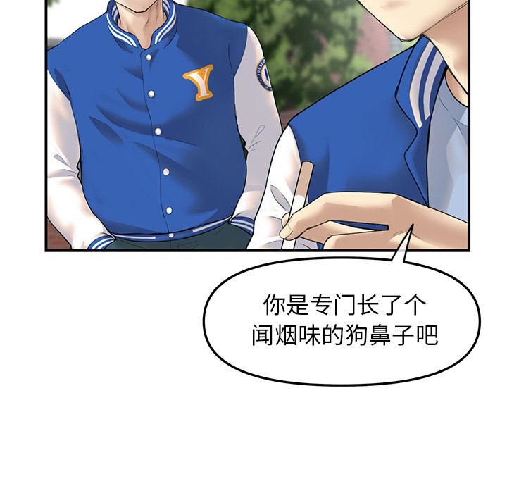 当初恋变成继母第1话