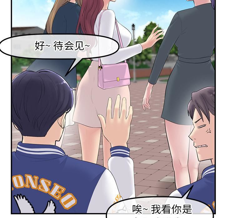 当初恋变成继母第1话
