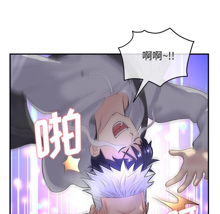 當初戀變成繼母第1話