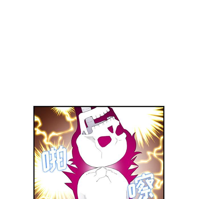 當初戀變成繼母第1話
