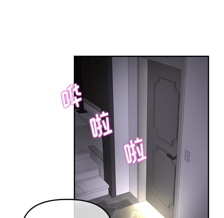 當初戀變成繼母第1話