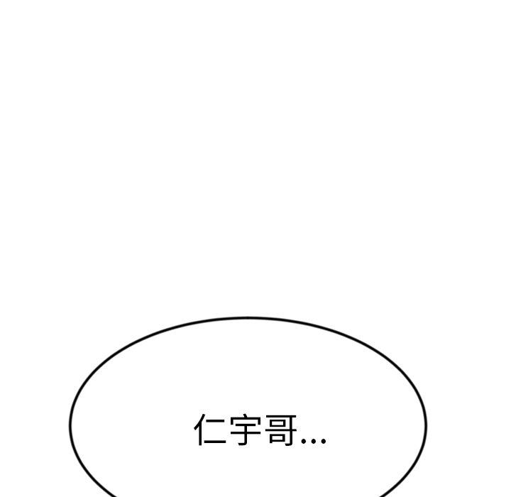 当初恋变成继母第3话