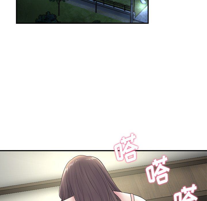 當初戀變成繼母第3話