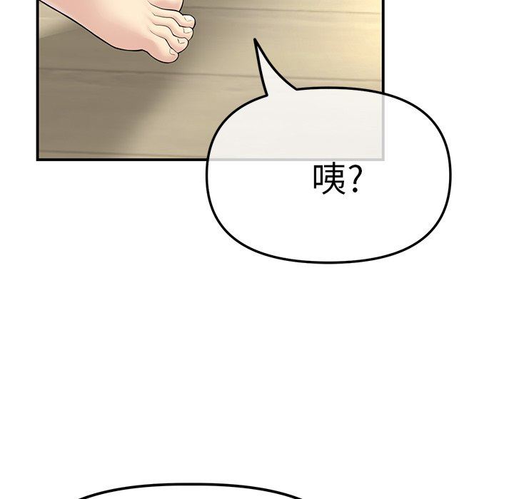 当初恋变成继母第3话