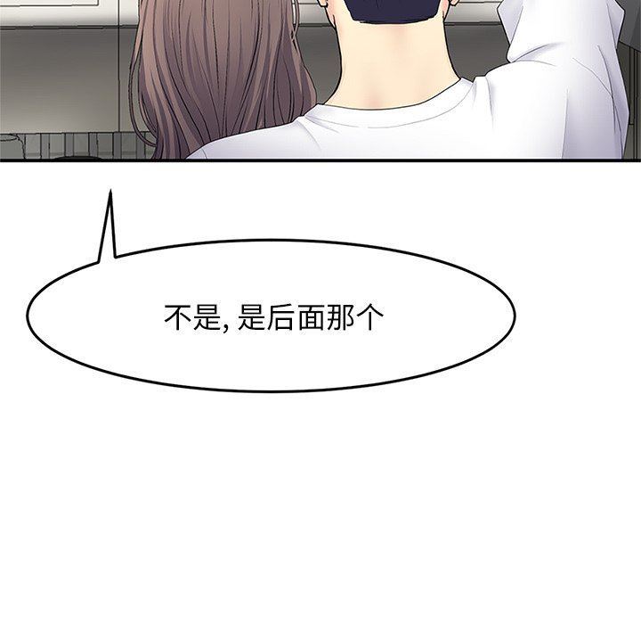 当初恋变成继母第4话