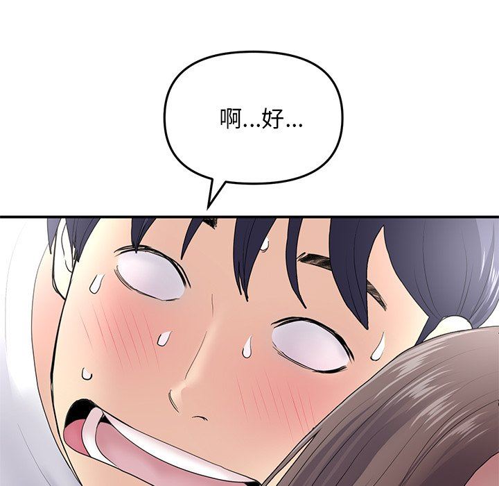 当初恋变成继母第4话