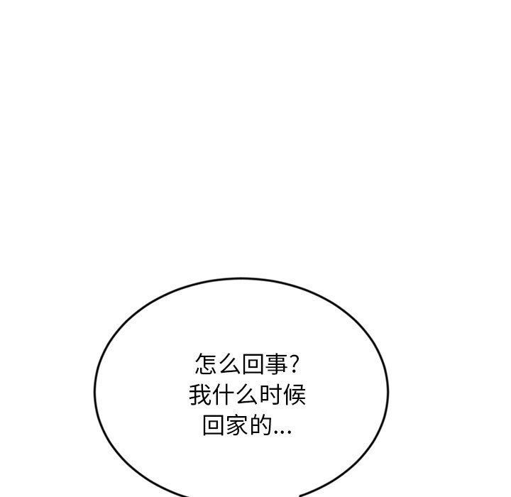 当初恋变成继母第5话