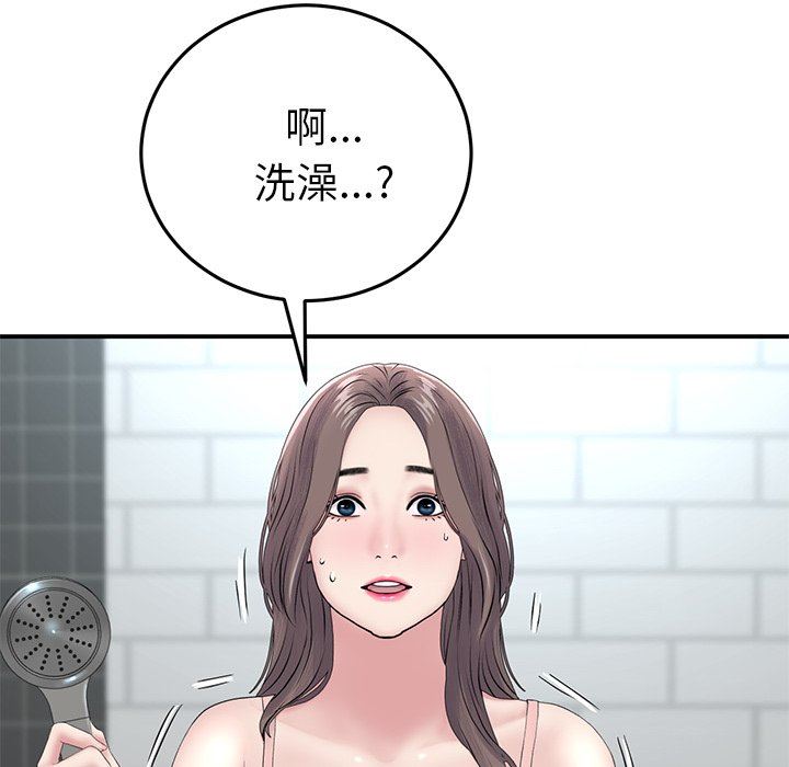 当初恋变成继母第5话