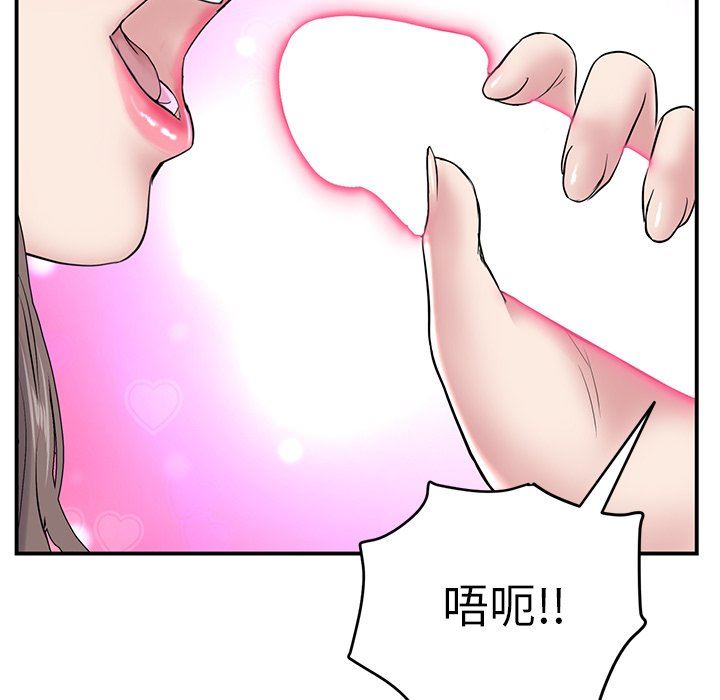 当初恋变成继母第5话