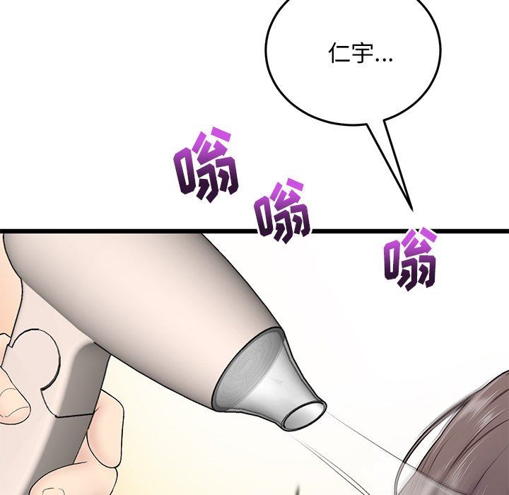 当初恋变成继母第7话