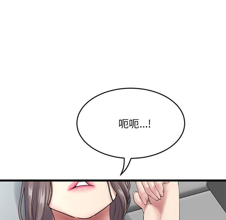 当初恋变成继母第7话