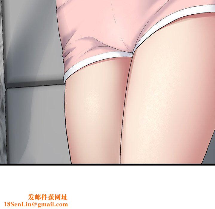 当初恋变成继母第7话