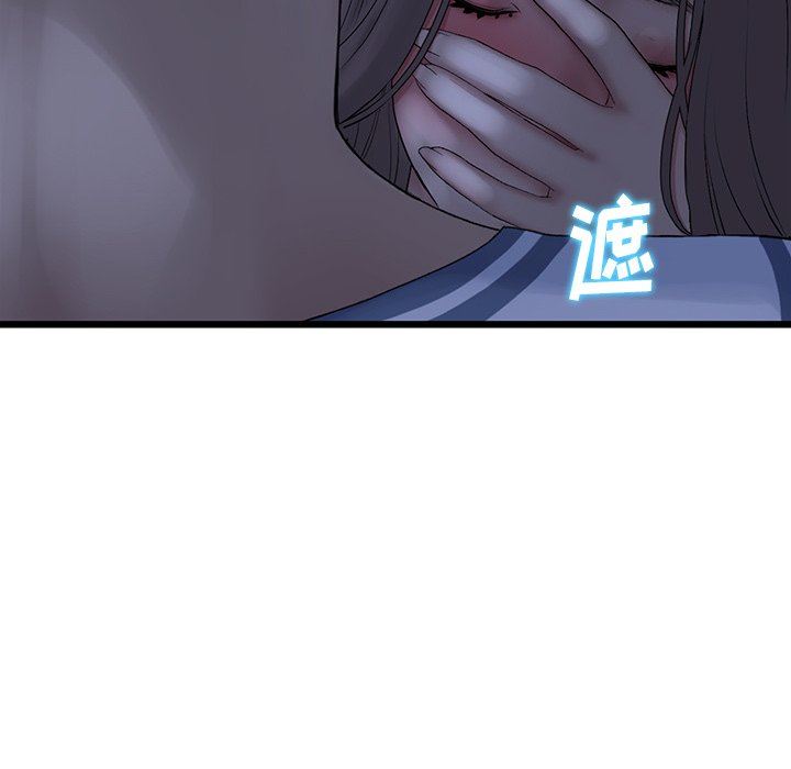 當初戀變成繼母第9話