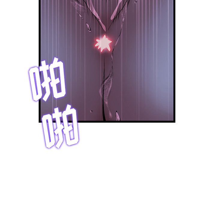 當初戀變成繼母第9話