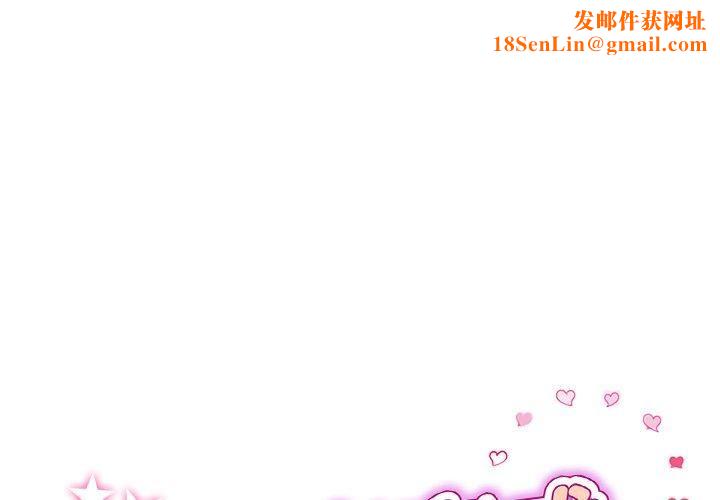 当初恋变成继母第11话