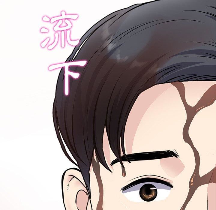 当初恋变成继母第11话