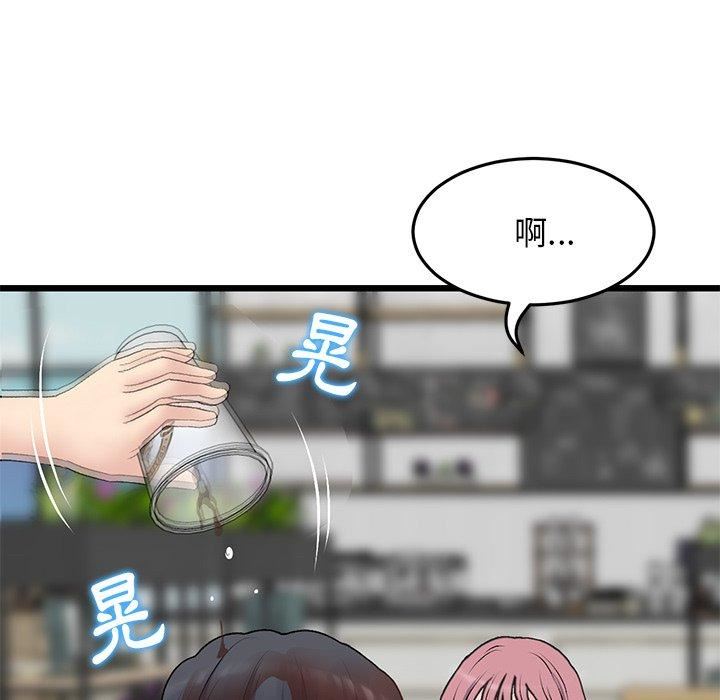 当初恋变成继母第11话
