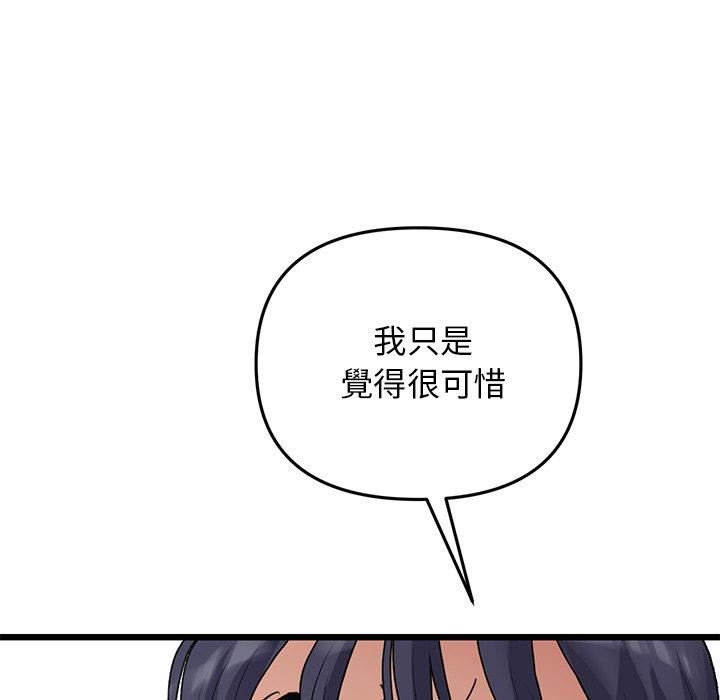当初恋变成继母第11话