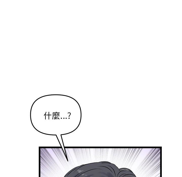 当初恋变成继母第11话