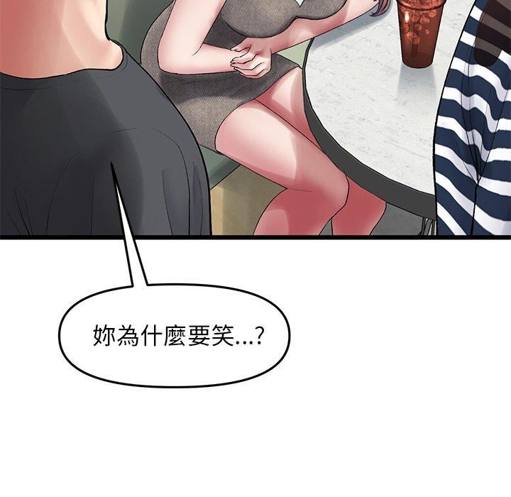 當初戀變成繼母第11話