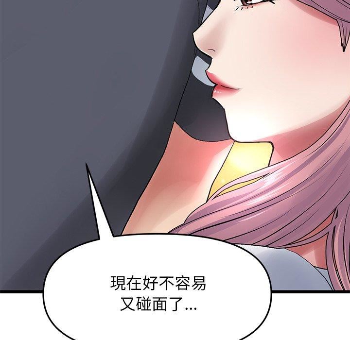 当初恋变成继母第11话