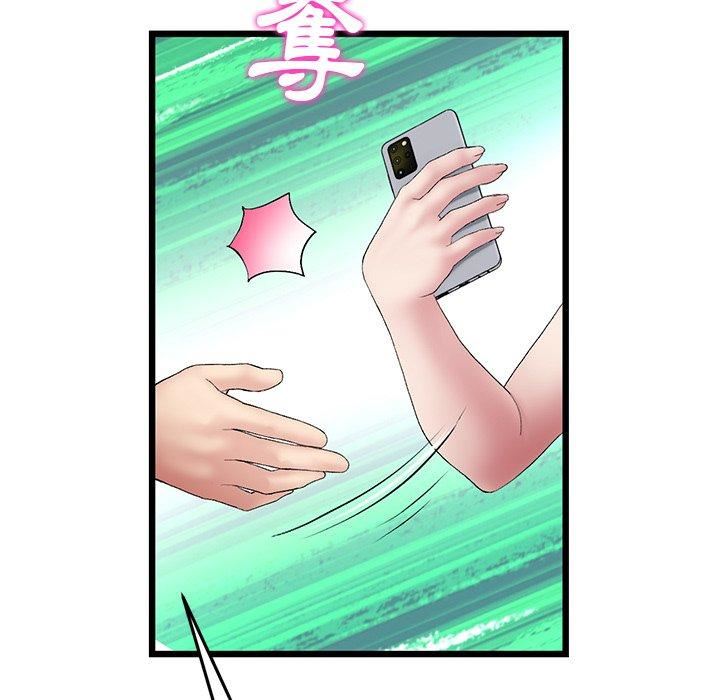 当初恋变成继母第11话