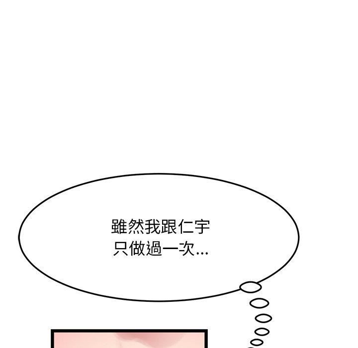 当初恋变成继母第11话