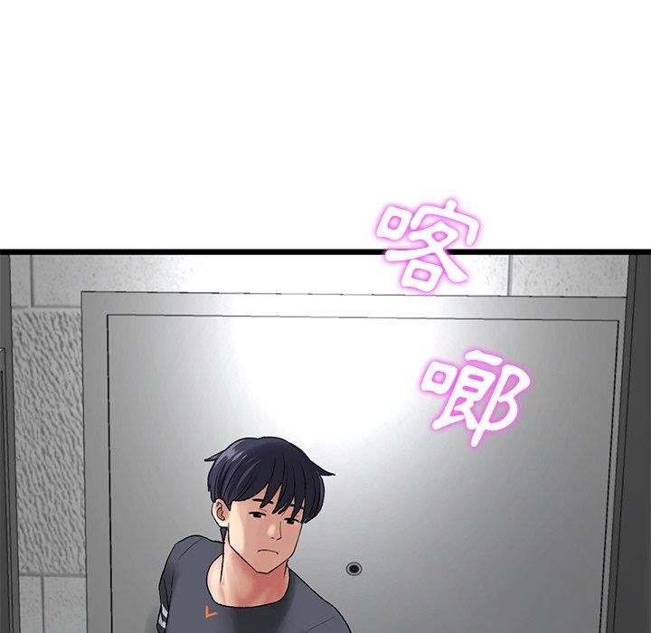 當初戀變成繼母第11話